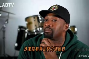 哈哈！詹姆斯和追梦被拍到同时对着手机消息大笑不止