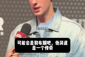 几乎全员集结巴黎！文班集结马刺众将巴黎开启迷你训练营！