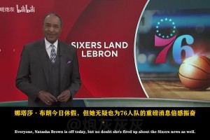 早有预兆？23年全明星，詹姆斯把杰伦·布朗和恩比德都招致麾下