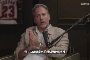 库里24年曾谈：我和克莱已经十几年了，他的离去至今难以消化