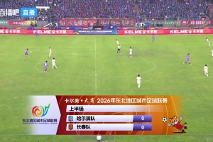 号召力！胖虎透露加盟迈阿密国际原因：能和世界最佳之一并肩作战