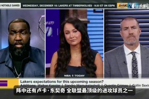 追梦：如果联盟不重罚小卡，那么所有球队都会这么玩！