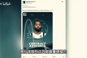 NBA名宿炮轰媒体：威少长期遭恶意抹黑 就像Skip靠黑詹姆斯博关注