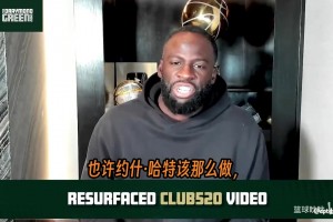 当库里被问到现在的他去高中打比赛能得多少分
