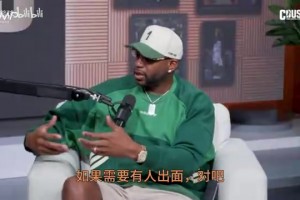 中国球迷的痛！07年抢七输给爵士让麦迪彻底崩溃