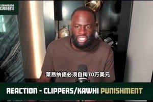 布朗尼疑似分手？交往多年女友互相取关 女方父母发文阴阳布朗尼