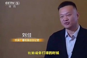 【集锦】闽超-厦门队3-0龙岩队 孙景濠、刘项荣分别远射建功