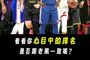 弹跳世界纪录又被破了？国外扣将Clark解锁135CM！