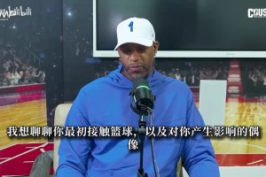 杨毅老师谈克莱汤普森的自信