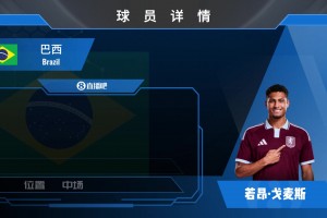 一手周边！曼城开卖瓜迪奥拉办公室用品！