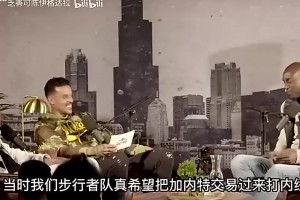 招募模式启动！哈登：我希望詹姆斯能回骑士！这会是一个完美的童话故事！