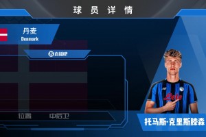 HWG！那不勒斯签下22岁意大利新星法瓦苏利，一起欣赏其个人集锦