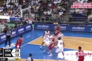 可圈可点！易建联06年对阵美国13分7板1助2帽集锦！