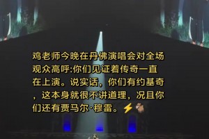 三大核心！乔治3J马卡在芬兰的训练日！