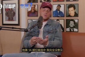 简直炸裂！基里连科早年采访：老婆允许他每年都出轨一次