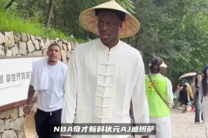 马丁：如果加内特像詹姆斯一样早点找雷阿伦和皮尔斯，会不止一冠