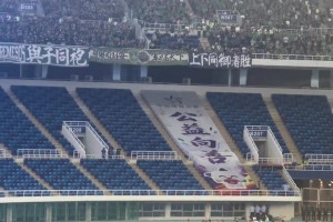 【集锦】明日之星冠军杯-被绝平！上海女足U17 2-2阿森纳女足U17