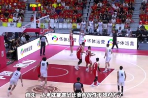 【全场集锦】中国男篮负新西兰 篮板被爆&三分差 廖三宁17分