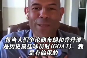 库里讲述了让他至今难忘的时刻：他差点在2012年被勇士交易到雄鹿