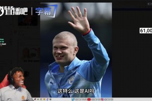 树立榜样！埃斯皮、阿森西奥和维尼修斯是最早到达训练场！