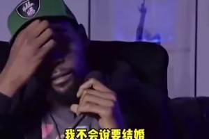 KD曾谈：我从没想过结婚！因为现实生活中，我没见过天长地久！