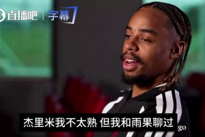 好强啊！曼联15岁神童JJ潇洒转身过人，U21联赛破门