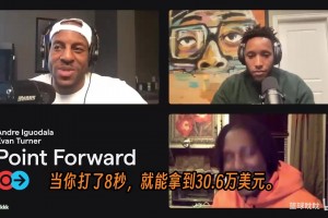 富保罗回应质疑：签詹姆斯不会附带任何东西！他只带来了他自己！