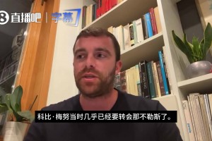 香农-夏普：詹姆斯仍是联盟门面，除了他没谁能让联盟等待