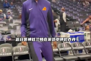 这种投篮姿势是怎么练出来的？马里昂看了都要直呼内行！