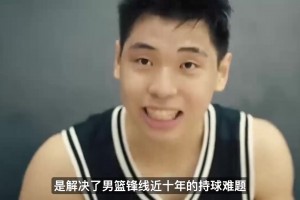 未来的持球大核！李悦洲两场打服球迷 美高教练曾说他是中国欧文