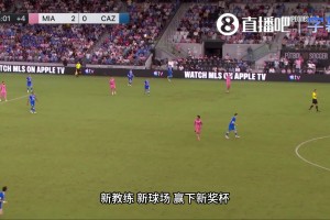 哥们在演偶像剧？阿德耶米替补席沉思淋雨，被人喊了才离场！