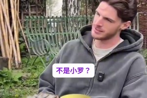 站在场上就非同凡响！麦迪逊对阵利物浦个人集锦！