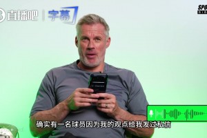 自嘲现场！卡拉格自曝被梅西私信骂蠢驴，结果第二天梅西拿了金球