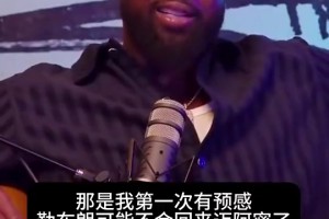 里基戴维斯曾谈：骑士怕没法将詹姆斯培养成世界最佳，只能送走我