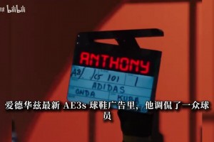森林狼晒备战新赛季视频爱德华兹&三球出镜