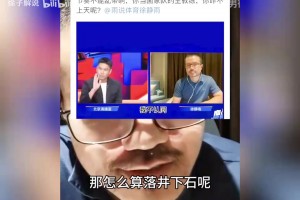 李根谈中国男篮输日本：我要在场上高低撂倒1个 ！