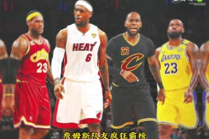 独行侠海滩训练太舒服了弗拉格睡着了