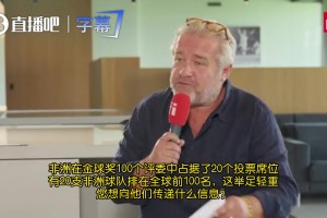 拉票！姆巴佩：感谢多年来非洲的支持，希望能拿金球奖献给他们