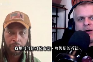 夸梅布朗：詹姆斯毁掉不少球员生涯！76人不夺冠，有两人将背锅