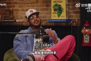 甜瓜曾谈：18年大家都厌倦勇士统治！连讨厌保罗的人都想他夺冠