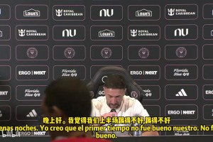 劳塔罗：6号的那场比赛对所有人来说，都会是非常特别的一天！