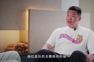 怎么当上的总经理？朱芳雨：宏远老板当时想让我接手主教练的位置
