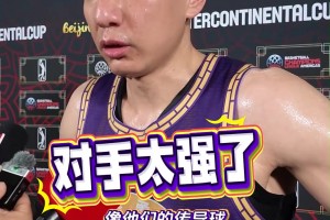 张博源双手暴扣路易斯维尔发布第一次正式训练视频