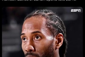 Shams：伦纳德已与猛龙达成2年1.15亿美元续约，含28-29球员选项