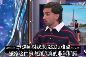正经兄弟情！费兰：离队对我很煎熬，唯一无法带走的就是佩德里！
