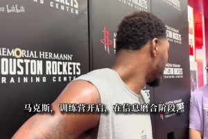 斯马特：杜兰特不断变强的关键是稳定！我像瑞士军刀啥都能做一点