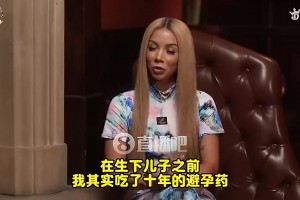 炸裂华盛顿前妻曾自曝：1天与3男发生关系！吃了10年避孕药