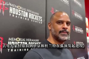 范乔丹：杜兰特可能是史上最强即插即用球员！我将出战中国赛