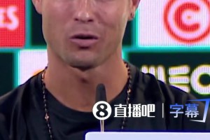 C罗：希望第1000球是在国家队打进，成就一段美好的故事。
