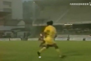 看头发知年代！19岁的齐达内欧联杯单场集锦！